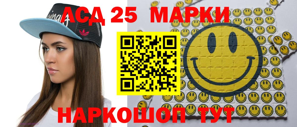 Наркотические марки 1,5мг Нурлат