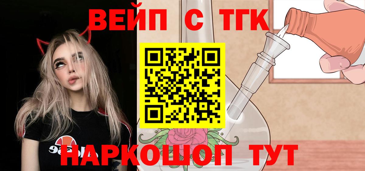 Дистиллят ТГК THC oil Нурлат
