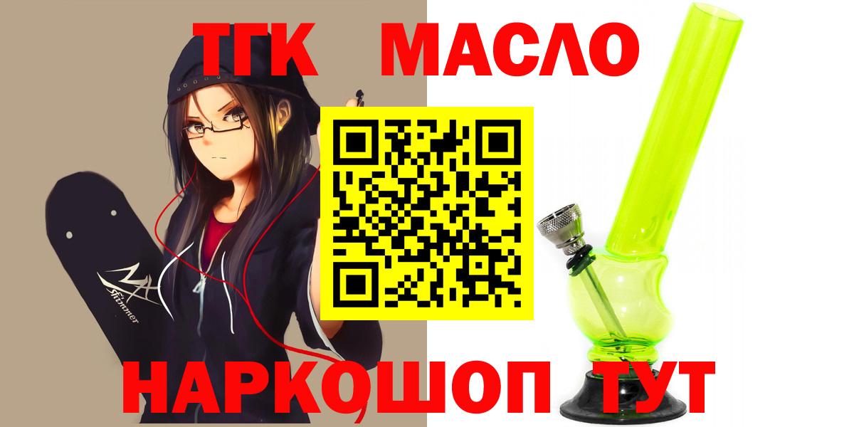 A PVP СОЛЬ кристаллы  Вход с VPN  Меф МЯУ МЯУ кристаллы  Нурлат  МЕФ  ГАШ  МАРИХУАНА 