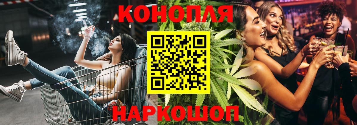 Нурлат  Марихуана Ganja  Вход с VPN  Марихуана ГИДРОПОН 